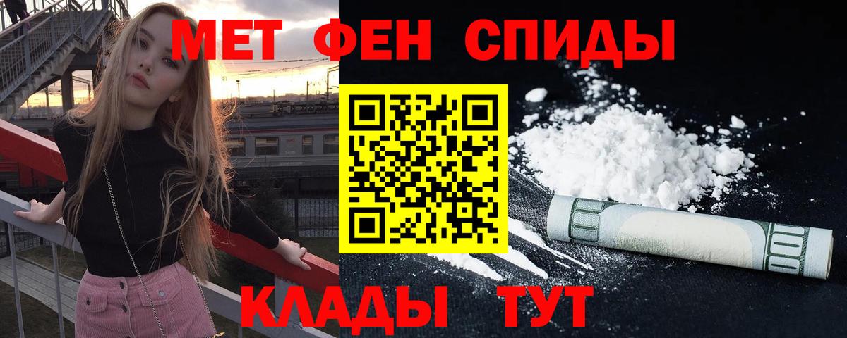 Amphetamine Розовый  Amphetamine  Владикавказ  Амфетамин  Вход с VPN 