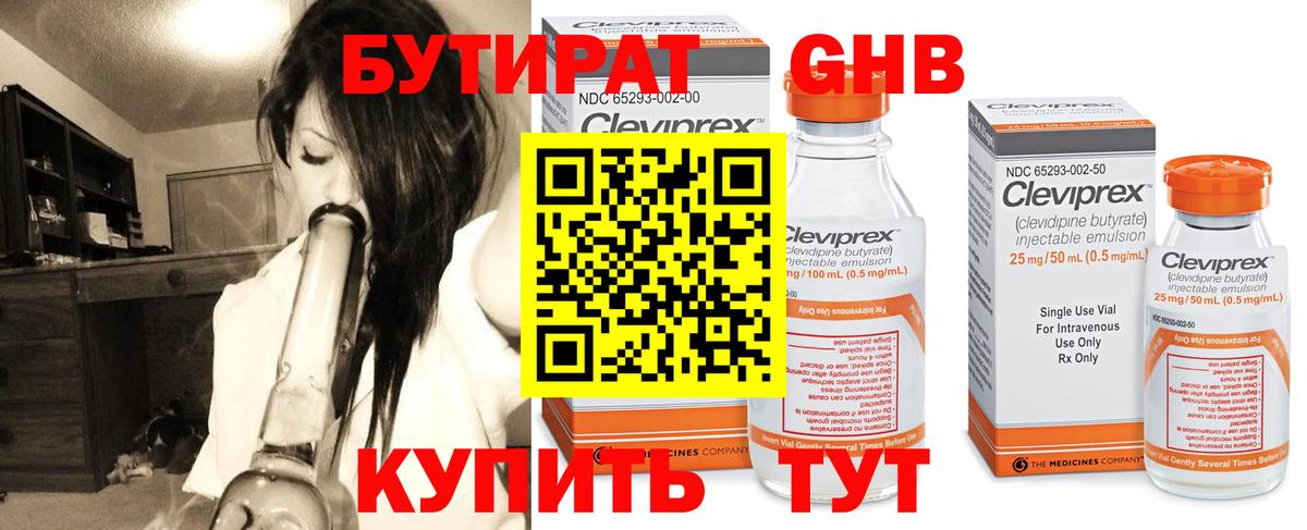 ГАШ Владикавказ