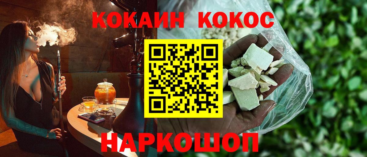 Бошки Шишки  ГАШИШ  Метадон  КОКАИН  Мефедрон   Владикавказ  APVP СОЛЬ   Вход с VPN 