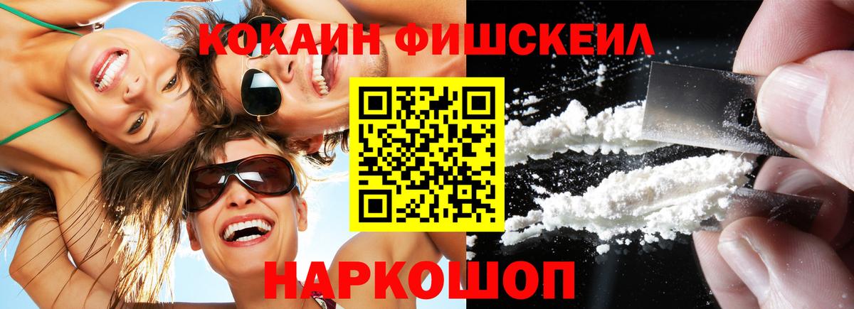 закладка  Вход с VPN  Владикавказ  Cocaine 98%  Кокаин Боливия  КОКАИН 