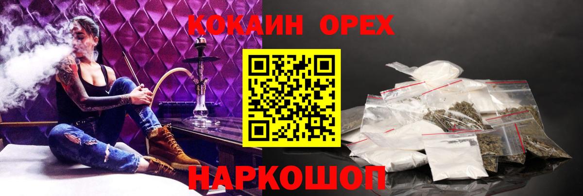 Кокаин Боливия Владикавказ