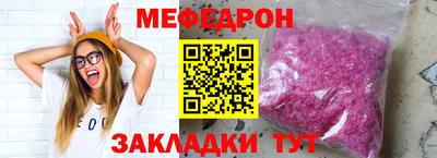 прущий лед Кунгур