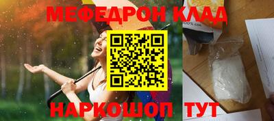 эйфоретик Кумертау