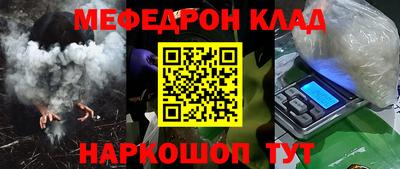 прущий лед Кунгур