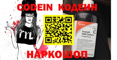 мяу мяу кристалл Кулебаки