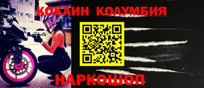 прущий лед Кунгур