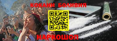 мяу мяу кристалл Кулебаки