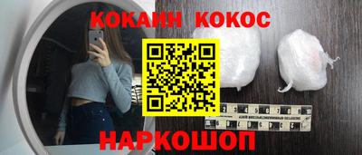 эйфоретик Кумертау
