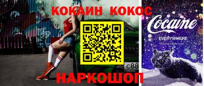 мяу мяу кристалл Кулебаки