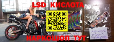 мяу мяу кристалл Кулебаки