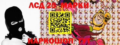 прущий лед Кунгур
