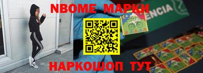 эйфоретик Кумертау