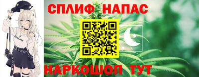 мяу мяу кристалл Кулебаки