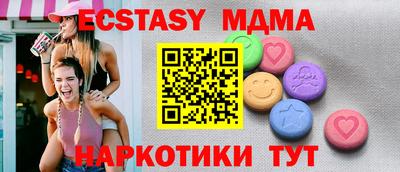 прущий лед Кунгур