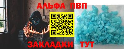 эйфоретик Кумертау
