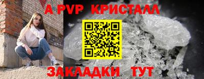 эйфоретик Кумертау