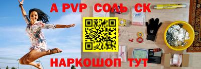эйфоретик Кумертау