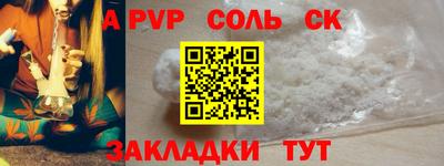 прущий лед Кунгур