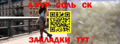 эйфоретик Кумертау