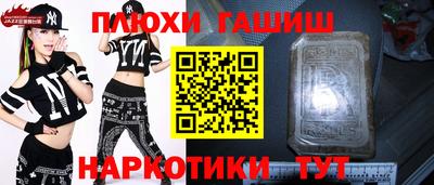мяу мяу кристалл Кулебаки