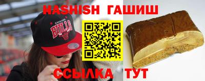 мяу мяу кристалл Кулебаки