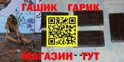 мяу мяу кристалл Кулебаки