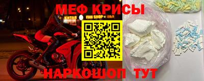 эйфоретик Кумертау