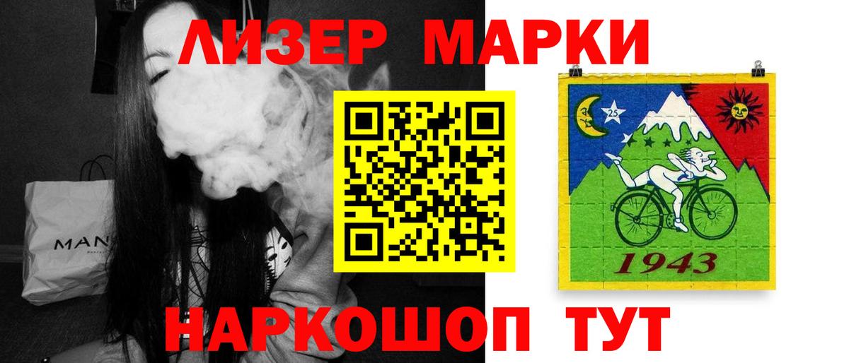 ЛСД экстази ecstasy  LSD-25 экстази  Владикавказ  Вход с VPN 