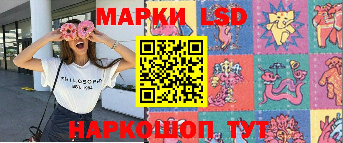 Владикавказ  Наркотические марки 1,5мг  Вход с VPN  Наркотические марки 1,5мг 