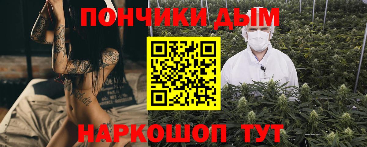 Марихуана OG Kush  Марихуана семена  Бошки Шишки SATIVA & INDICA  Конопля план  Владикавказ  Вход с VPN 